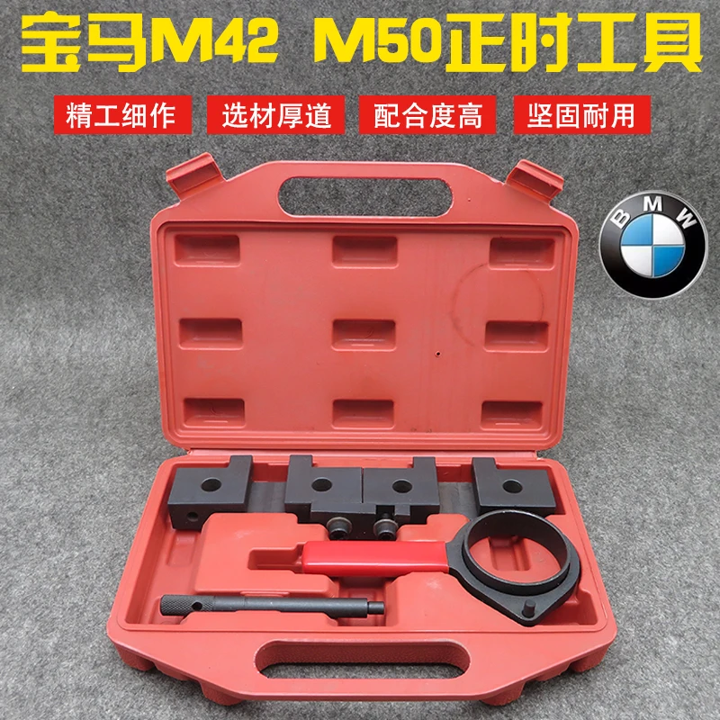 

BMW M54/M52/M50 Vanos Valve Camshaft Engine Alignment Locking Timing Tool Holder Wrench SK1183