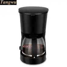 Кофемашина полностью автоматическая американская миниатюрная капельная