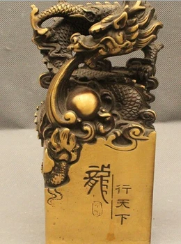 

WBY+++ free shipping 8" Chinese Bronze Lucky Dragon Bead Statue Dynasty imperial Seal Stamp Signet