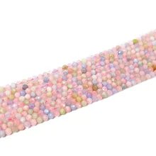 LII Ji морганит Берил круглой формы граненый шарик около 4 мм DIY для изготовления украшений ожерелья или браслета около 39 см