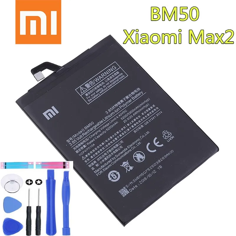 

Original Replacement Battery For Xiaomi Mi Max 2 Max2 BM50 Genuine Phone Battery 5300mAh+tools