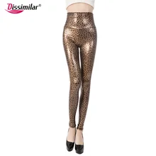 Женские сексуальные обтягивающие леггинсы змеиной расцветки из искусственной кожи Леггинсы с высокой талией с леопардовым принтом длинные штаны XS/S/M/L/XL 4 цвета