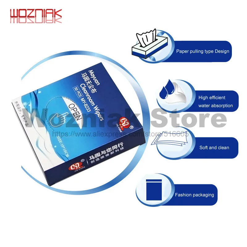 

box-packed Paper pulling type Antistatic Non-dust cloth Precision Instrument Cleaning Cloth for Mobile Screen 50pcs/1package