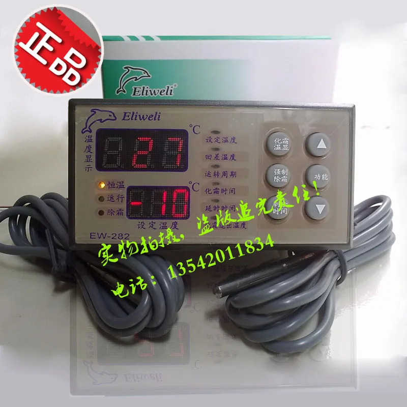 

Ewelly Heat pump temperature controller EW-282 temperature controller temperature controller