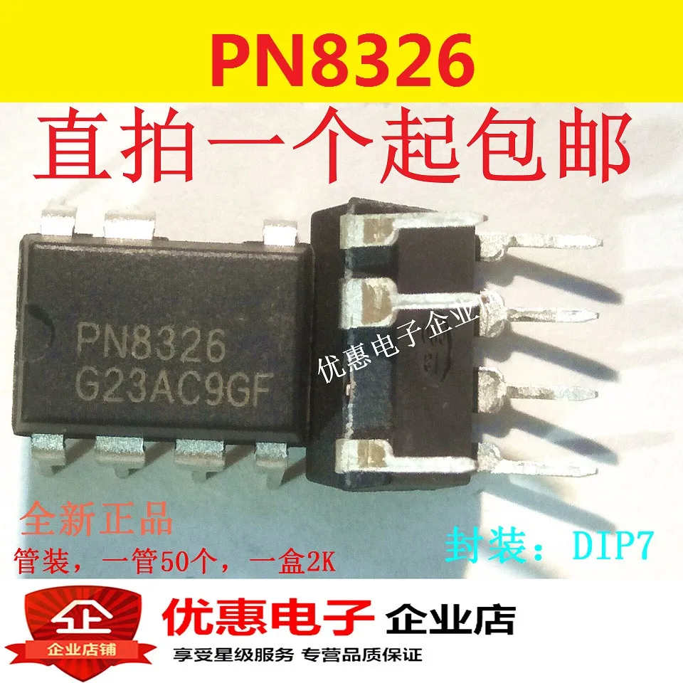 10 шт. новый оригинальный PN8326 Высокоточный первичный контроллер постоянного тока