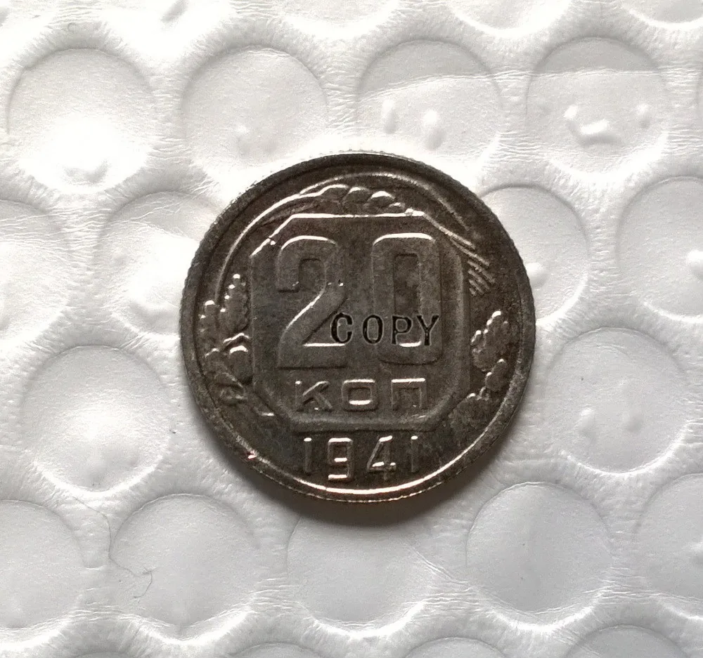 

1941 RUSSIA 20 KOPEKS copy coins commemorative coins-replica coins medal coins collectibles badge