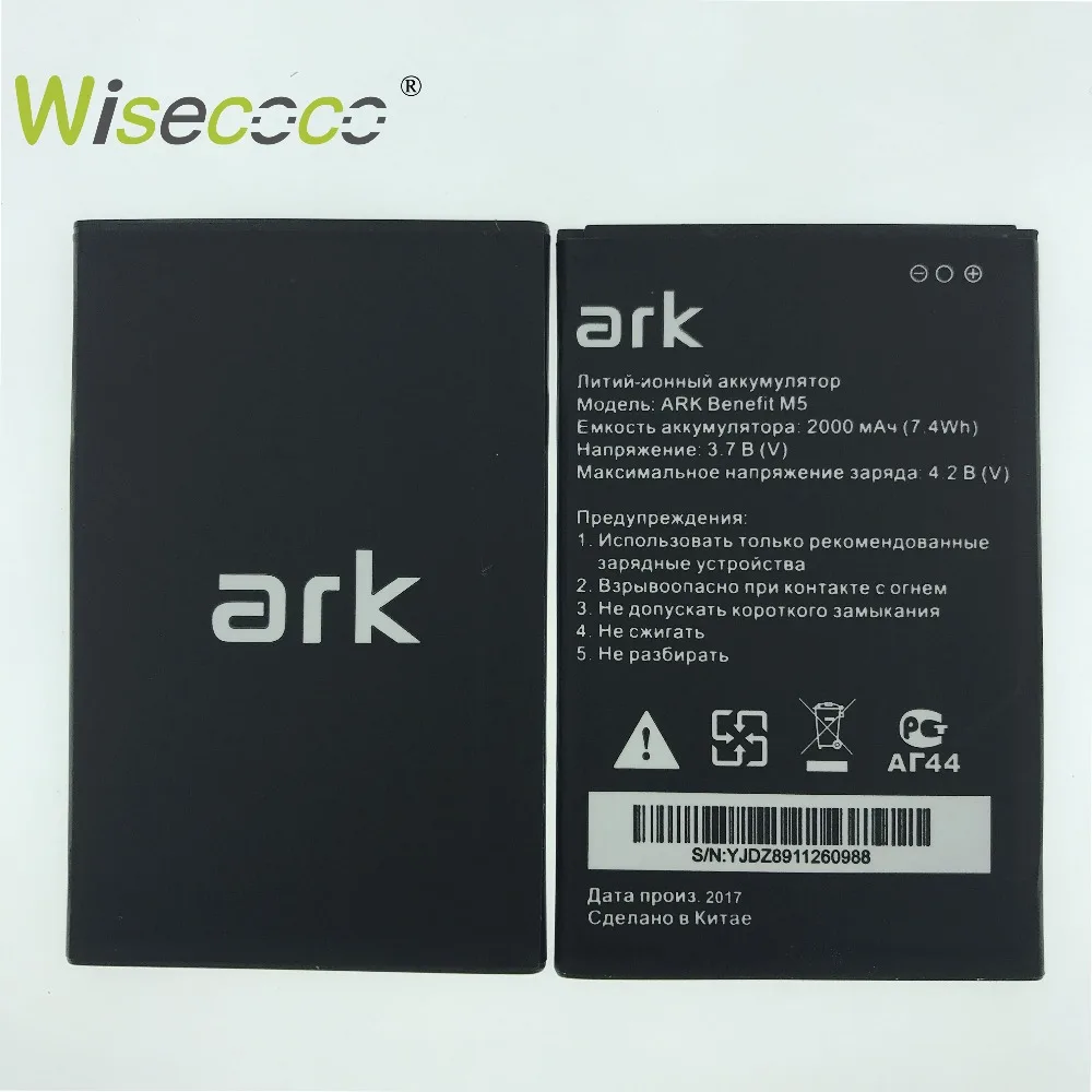 Wisecoco 5 шт./лот выгода M5 2000 мАч 3,7 в съемный аккумулятор для ARK выгода M5 плюс Замена аккумулятора телефона+ номер отслеживания