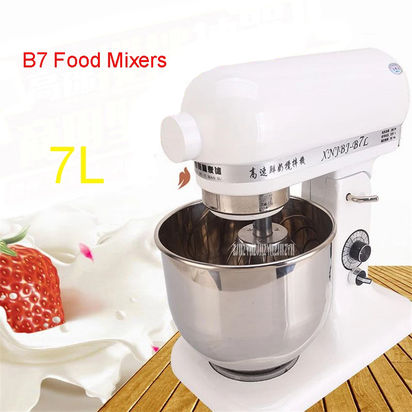 220V/50 Hz B7 multifunctional stand mixer 7L food mixer dough mixer
