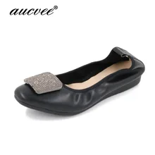 AUCVEE/модные брендовые женские комфортные туфли кожаные Балетки с круглым носком; складные балетки на плоской подошве; портативная удобная обувь на плоской подошве; обувь для вечеринок