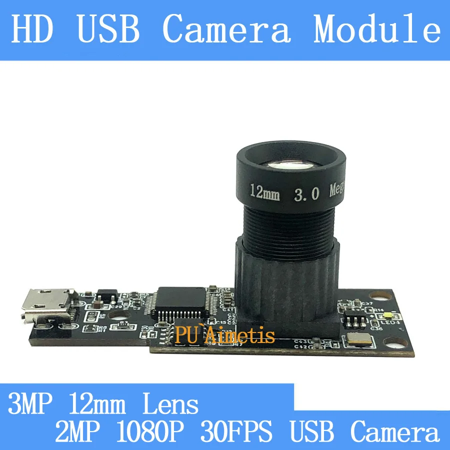 Фото Камера наблюдения PUɺimetis с объективом 3 Мп 12 мм HD 200 Вт 1920*1080P Интерфейс Android MJPG 30FPS