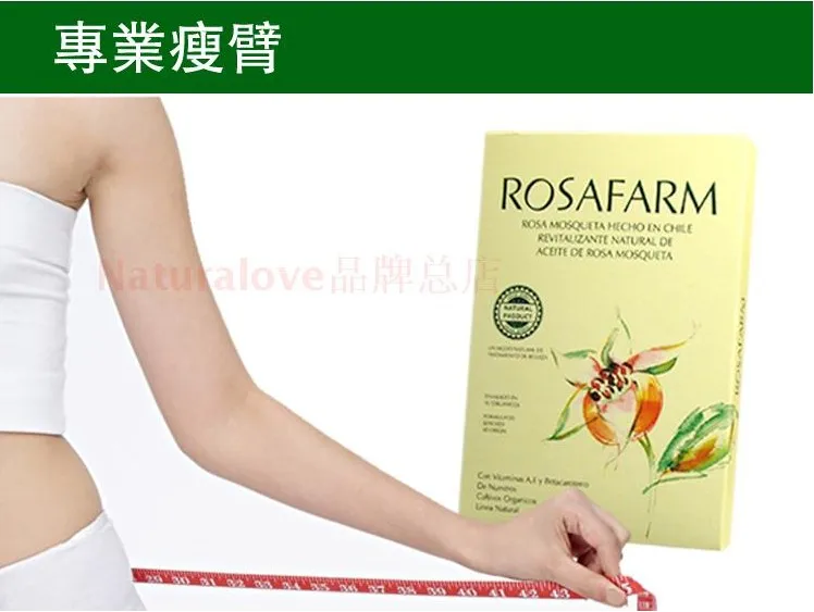 

16pcs / 8bags Thin arm Patch fat piling up Treatment Patch Weight Loss Fat Burning The best lazy slim products free shipping
