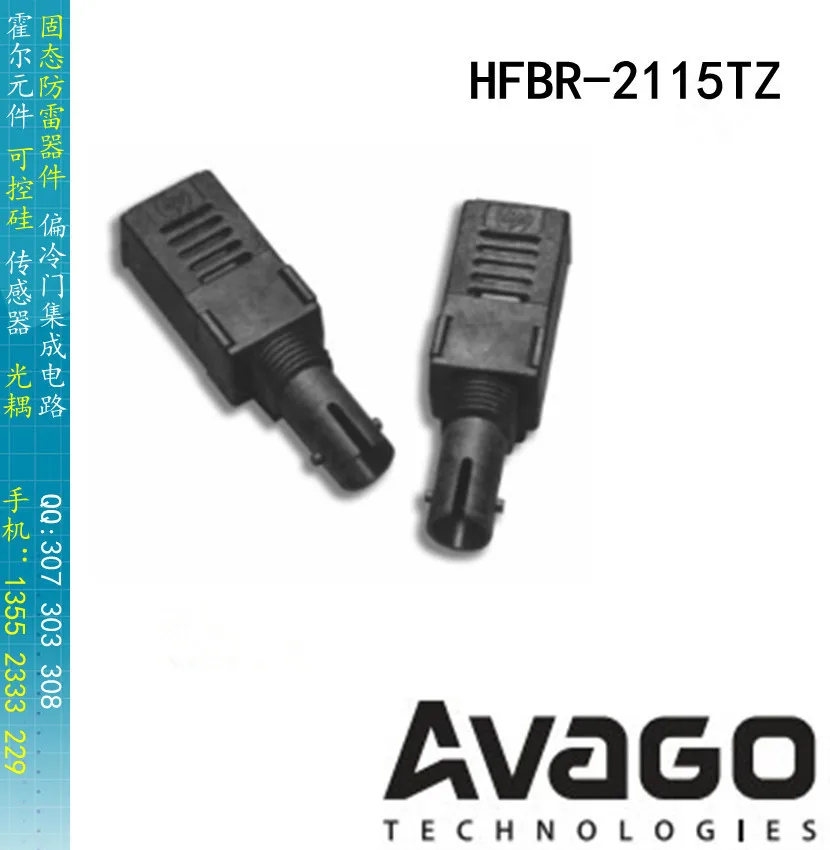 

[BELLA]HFBR-2115TZ AVAGO fiber optic transceivers head transmitter 125M Ethernet optical receivers