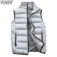 Осень зима мужской хлопковый жилет куртка сплошной цвет без рукавов вниз жилет мужская повседневная куртка жилет пальто плюс размер 5XL