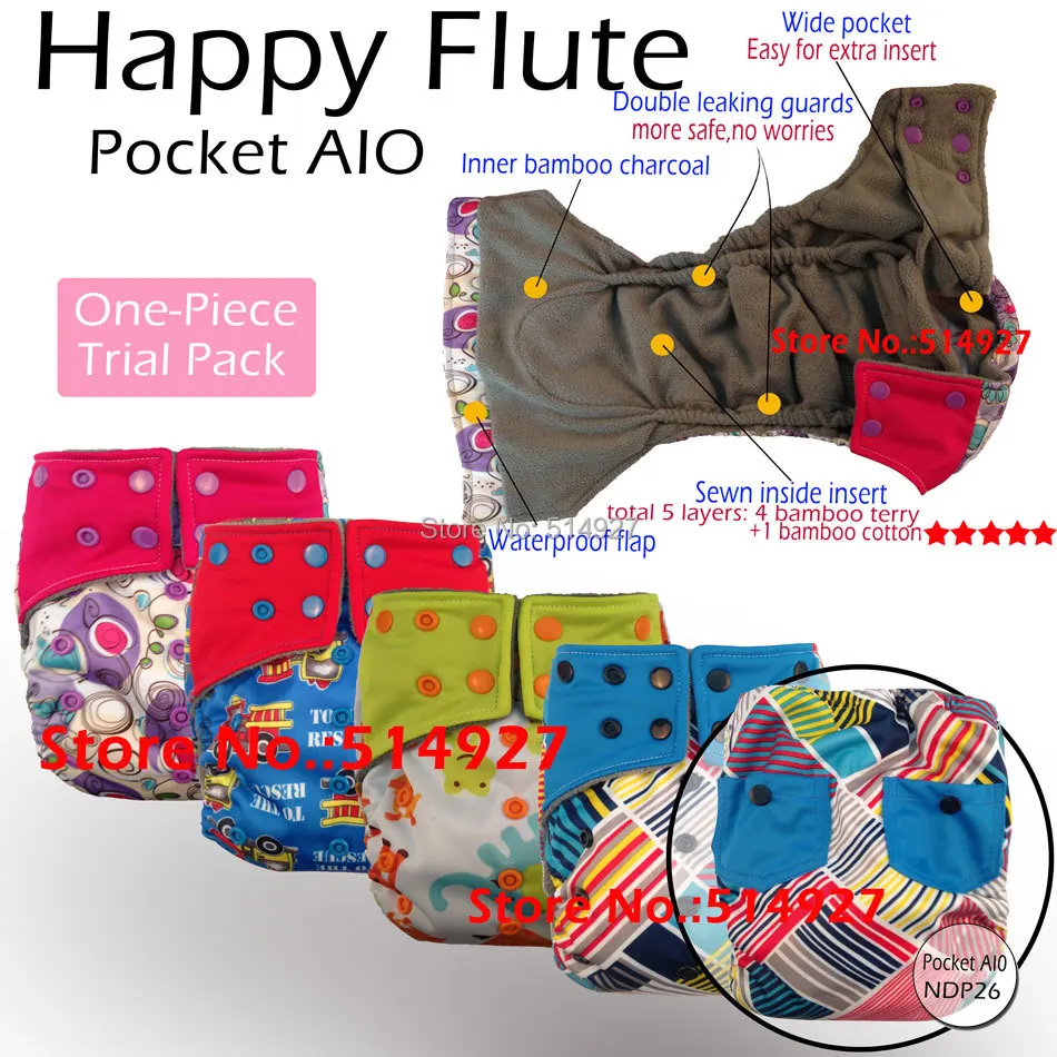 aio happy flute