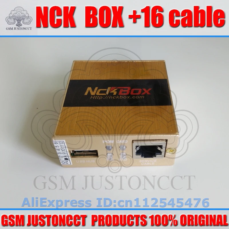 NCK box - 16 cable GSMJUSTONCCT -D1
