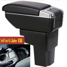 Для подлокотника Infinit Juke ESQ