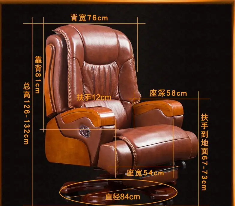 Настоящее кожаное кресло начальника. Массаж может лежать офисное кресло. 012