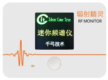 

Radiation Detection Electromagnetic Radiation Detection Radiation Wizard Handheld Spectrum Analyzer 900M-2400M