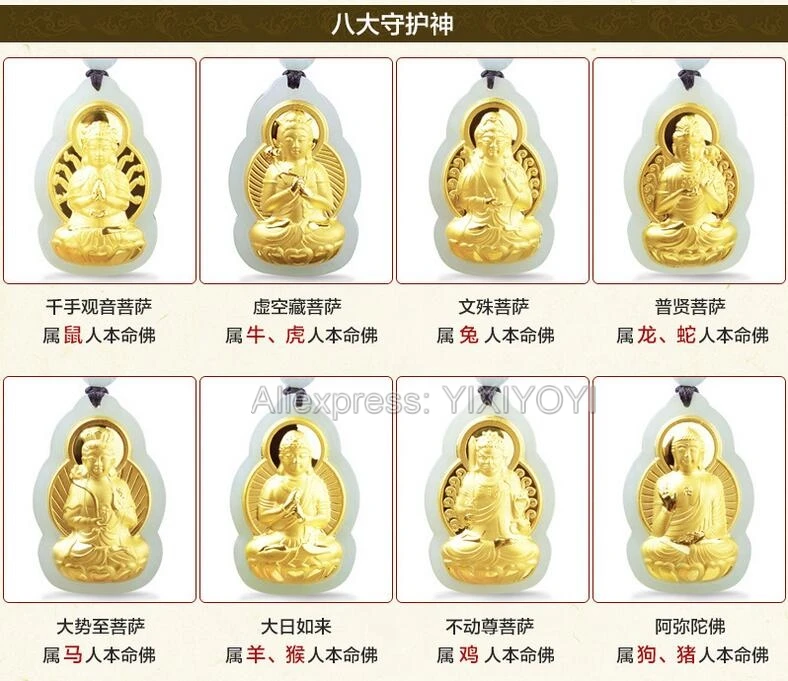 

Natural White Hetian Jade + 18K Solid Gold Inlaid Chinese Amulet GuanYin Buddha Lucky Pendant + Free Necklace Charm Fine Jewelry