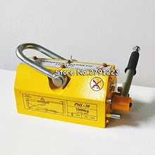 1000 кг стальной Магнитный подъемник сверхмощный подъемный магнит для крана 2200lb