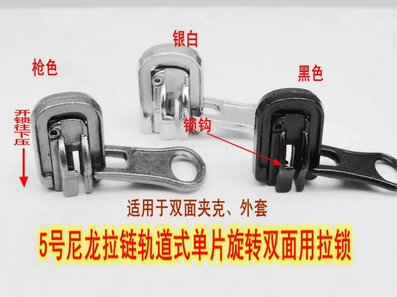 

zip head/zipper sliders/reversible/two sides/double-side zipper/gun color/black/silver/plating auto lock for 5#7# nylon zipper