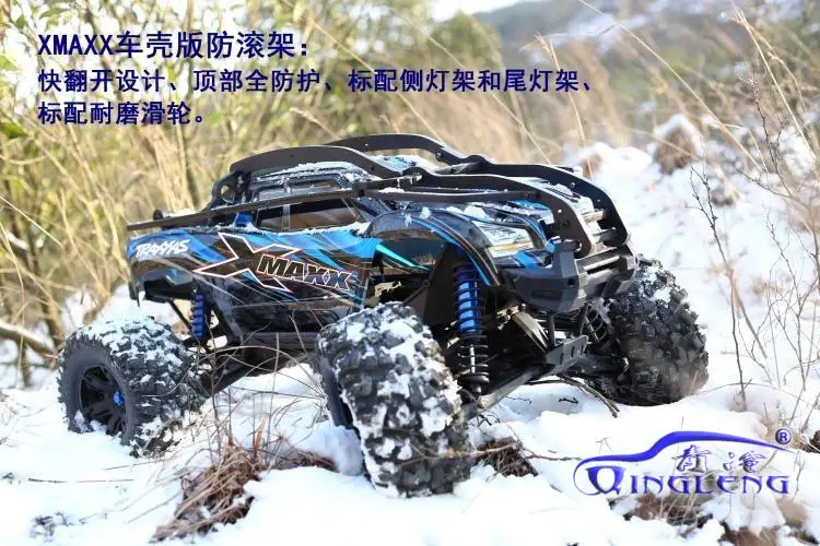 Высокопрочный нейлон рулон клетки оболочки защиты rollcage для TRAXXAS X-MAXX