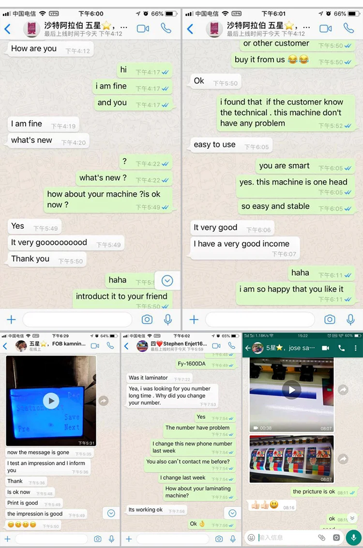 customers feedback