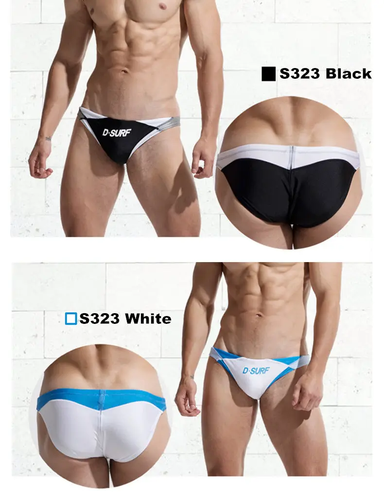 swim briefs