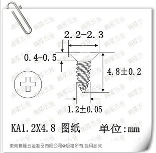 Высокая точность M1.2* 4.8 Philips потайной саморезов.(1000 шт./лот