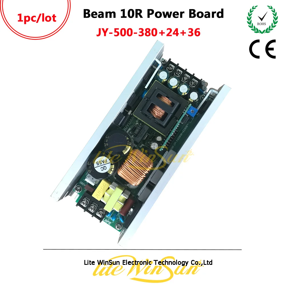 Складская плата питания Litewinsune блок для Beam 10R 280 Вт Подвижная головка освещение 380