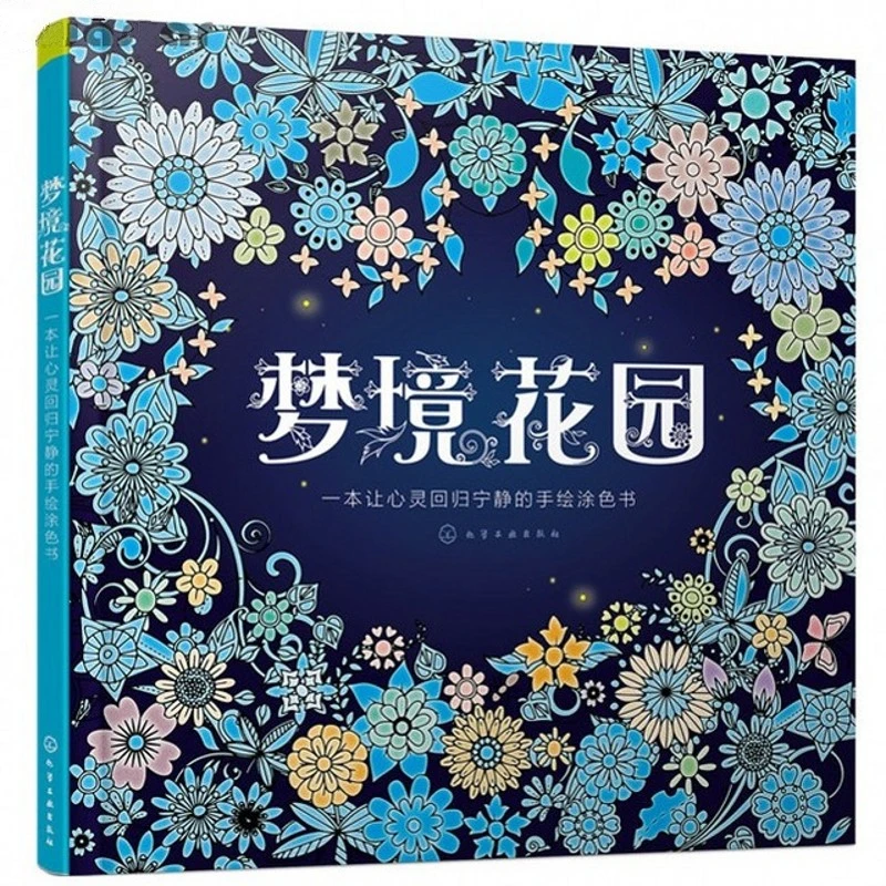 

Dream Garden Coloring Books For Children Adult Relieve Stress Secret Garden Kill Time Graffiti Painting Drawing colouring book