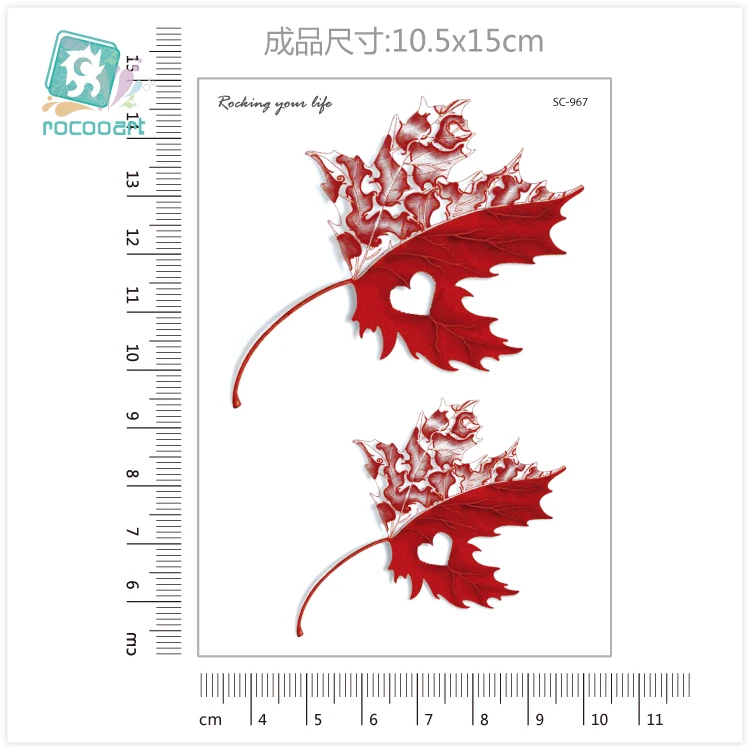 SC-967dxx