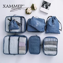Дорожные сумки 8 шт./компл. органайзер для путешествий чемоданы багаж для одежды мужские сумки женские сумки водонепроницаемая упаковка портативный гардероб Xammep