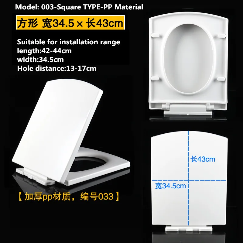 UF/PP материалы доска буфера квадратной формы сиденья для унитаза крышка, квадратный тип медленно закрывающийся универсальный чехол для унитаза аксессуары, J18029 - Цвет: 003-Sqare TYPE PP