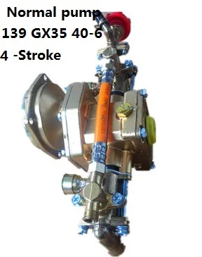 Опрыскиватель насос для двухтактного двигателя, латунный насос высокого давления для 139 40-5 GX35 TU26 34F ранцевые силовые Запчасти для распылителей - Цвет: 139 GX35 Normal pump