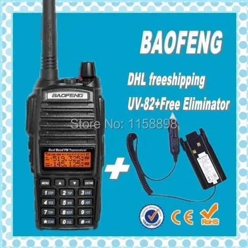 UV-82 chechong.jpg