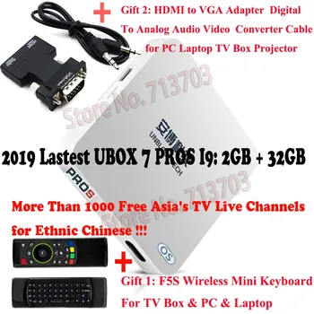 

IPTV UNBLOCK Gen.7 UBOX7 UBOX 7 PROS I9 2GB 32GB Android 7.0 Smart TV Box Ultra HD 4K Media Player Asia's Free TV Live Channels