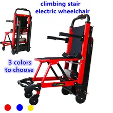 Пожилых людей умный автоматический вверх и вниз лестницы Легкий Складной людей с ограниченными возможностями альпинист лестницы электрическое инвалидное кресло