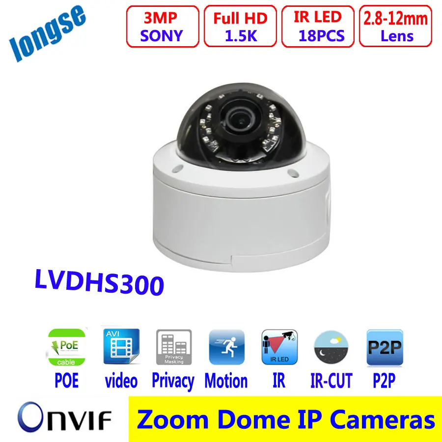 3MP POE IP Camera Varifocal Lens 2.8-12mm Dome Vandalproof Indoor Full HD ONVIF IOS Android P2P IP Security Camera