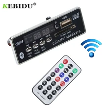 Kebidu Автомобильный USB Bluetooth MP3 декодер плата Hands-free MP3-плеер встроенный модуль с пультом дистанционного управления USB FM Aux радио для автомобиля