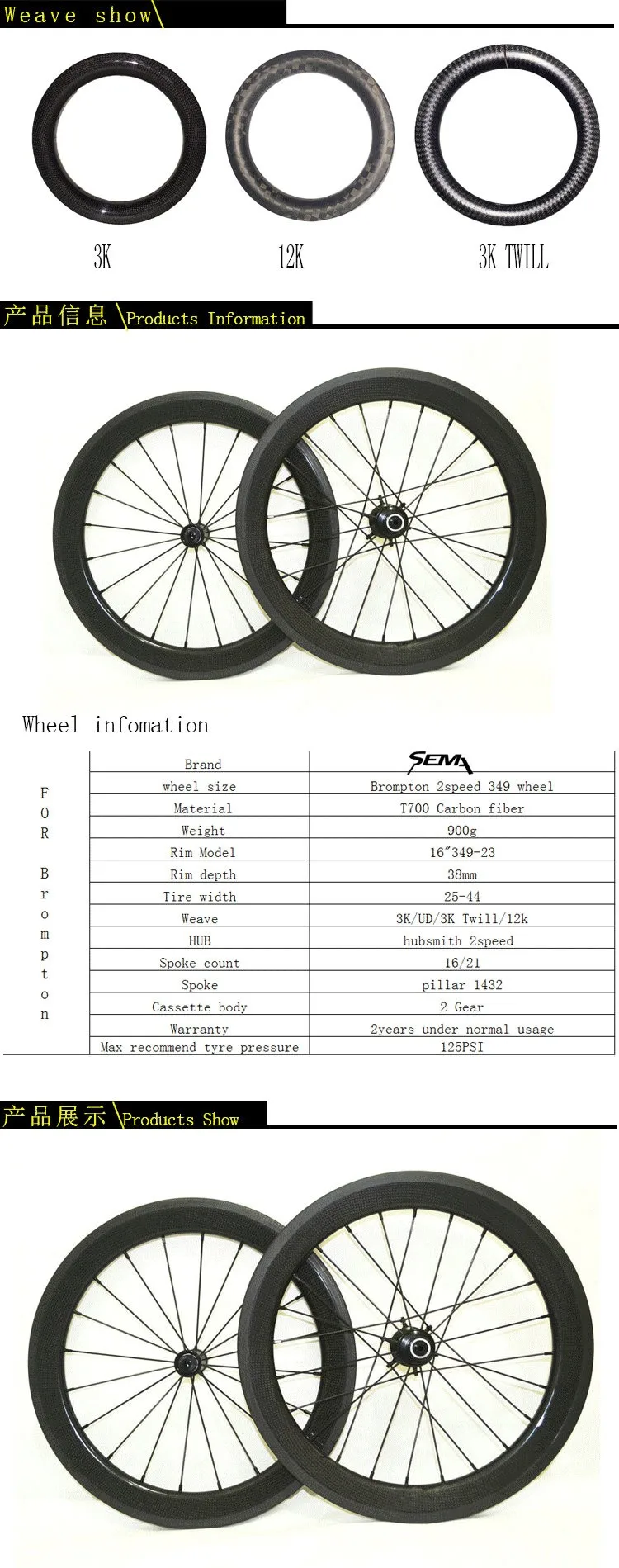 Sale SEMA T700 16 inch 349 38 hubsmith 2 speed 2 gear Carbon High Quality Carbon Bicycle Wheels Clincher 3D Bicycle Cycling Wheels 0