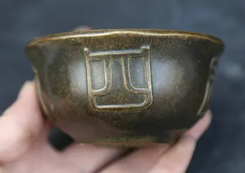 

96MM/3.8"Collect Chinese Fengshui Bronze Exquisite 'Qian Long Nian Zhi' Eight Diagrams Bowl Bowl-like Object Teacup Teabowl 265g