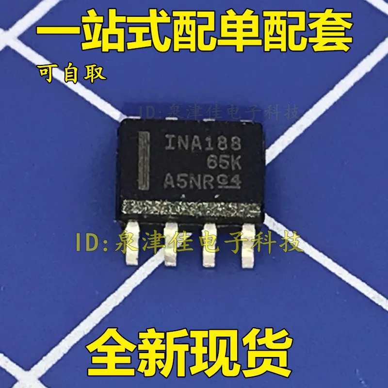 100% новый и оригинальный INA188IDR INA188ID INA188 SOP8 | Электроника