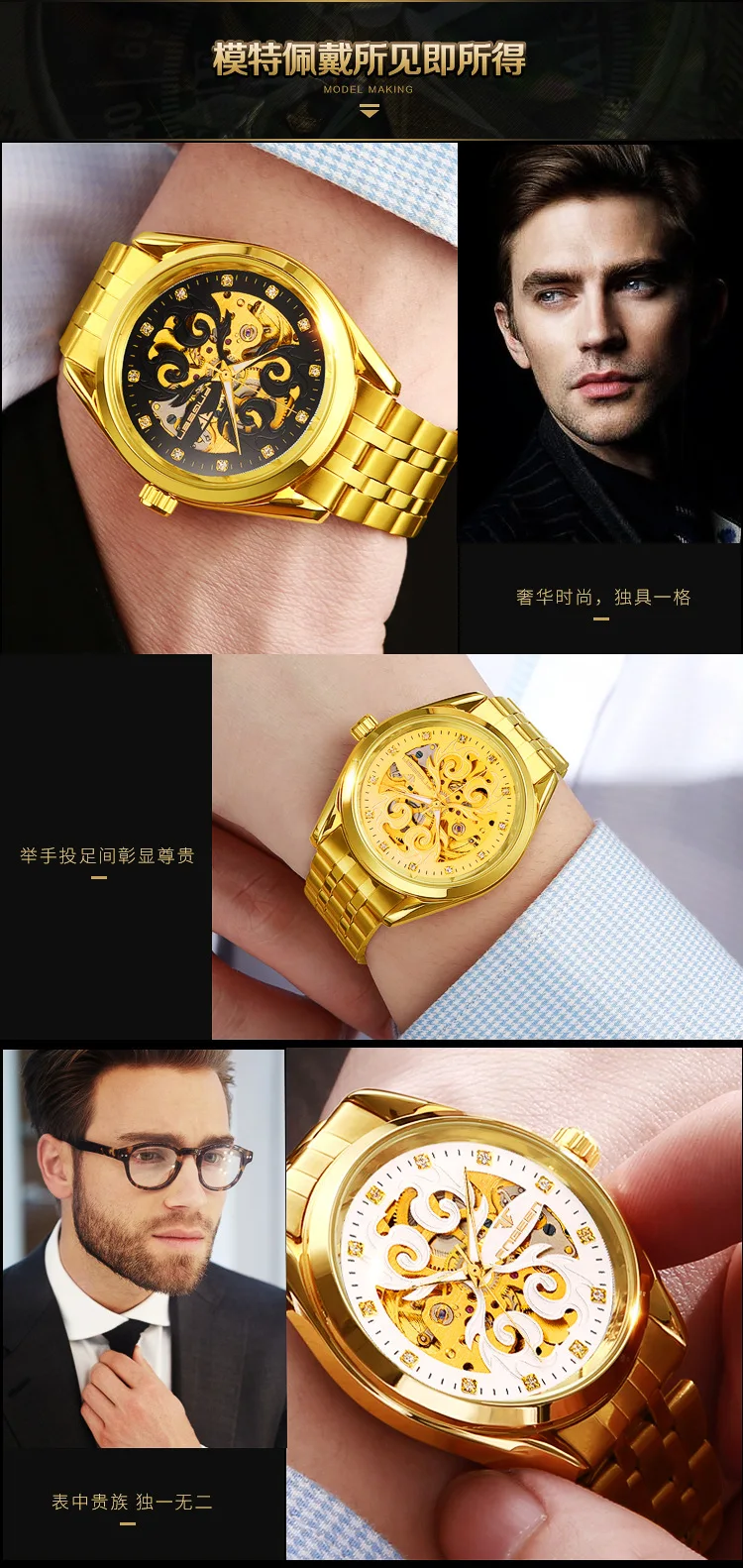 gold hodinky (12)