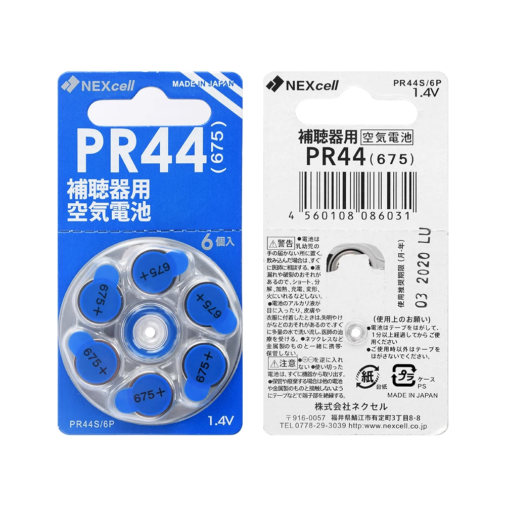 High quality 6Pcs ZA675 Battery Zinc Air 675A A675 PR44 For Hearing Aid Button Cell 1.4V Cell battery