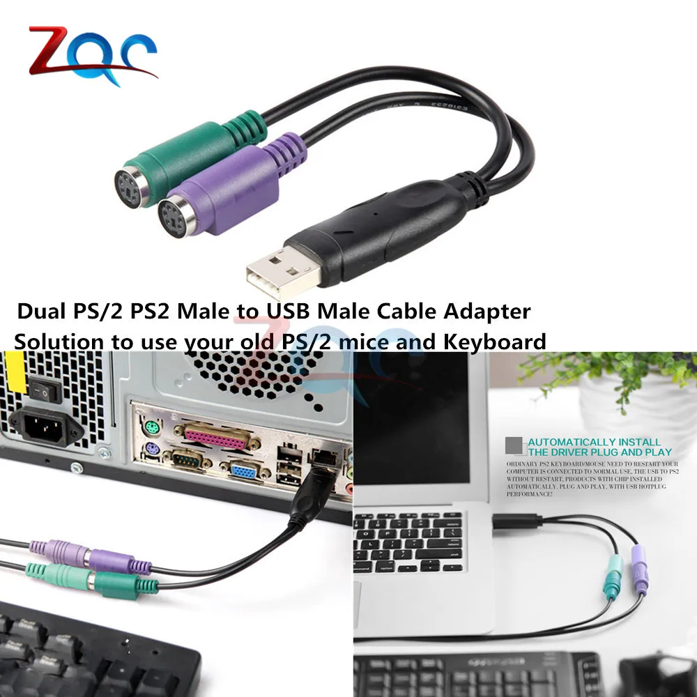 Переходник с двумя разъемами PS/2 PS2 мама на USB папа для подключения клавиатуры и