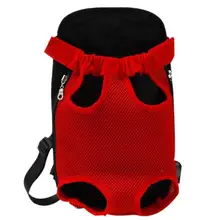 Pet Dog Cat Carrier сетчатый Воздухопроницаемый рюкзак с регулируемым плечевым ремнем для путешествий портативный сумки на плечо товары для собак
