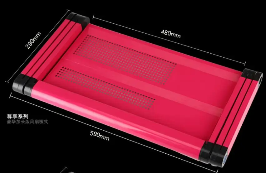 48*25 см складной стол ноутбук кровать портативный планшетный ПК стол с вентилятором USB