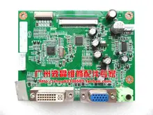 Free shipping 2241TL driver board PWB-1343 Motherboard