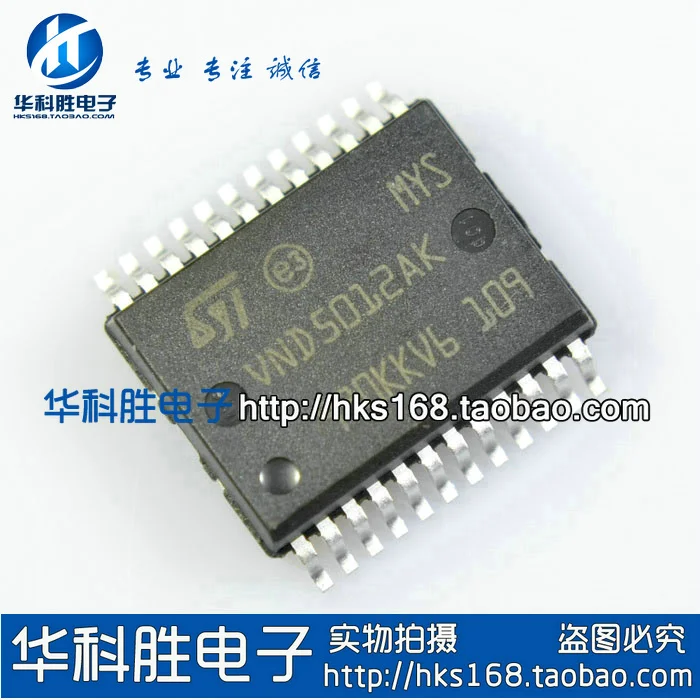 

Shipping VND5012AK Free electronic IC